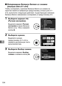 Страница 180