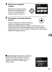 Страница 181