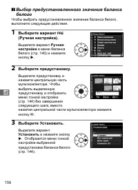 Страница 182
