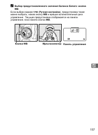 Страница 183