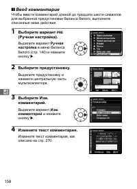 Страница 184