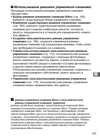 Страница 187