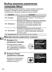 Страница 188