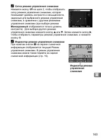 Страница 189