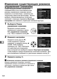 Страница 190