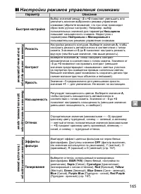 Страница 191
