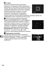 Страница 192