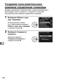 Страница 194