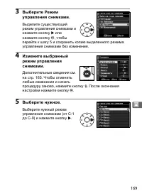 Страница 195