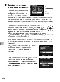 Страница 196