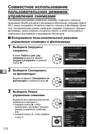 Страница 198