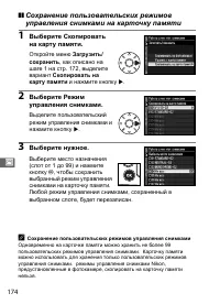 Страница 200