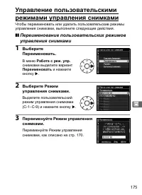 Страница 201