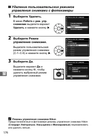 Страница 202