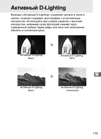 Страница 205