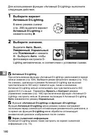 Страница 206