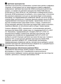 Страница 208