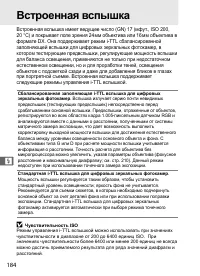 Страница 210