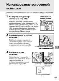 Страница 211