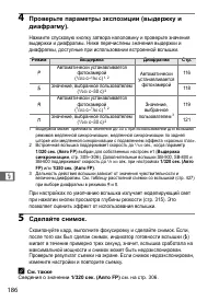 Страница 212