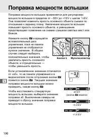 Страница 216