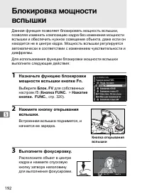 Страница 218