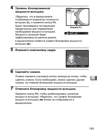 Страница 219