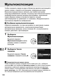 Страница 224