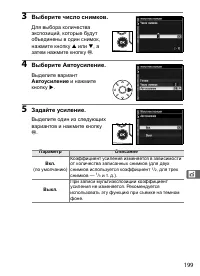 Страница 225