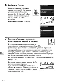 Страница 226