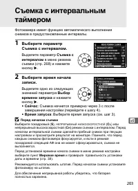 Страница 229