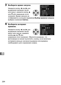 Страница 230
