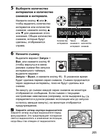 Страница 231