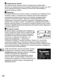 Страница 232