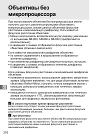 Страница 236