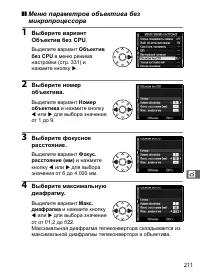 Страница 237