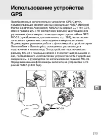 Страница 239