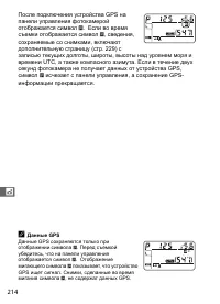 Страница 240