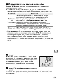 Страница 241