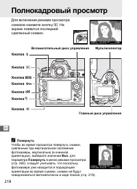 Страница 244