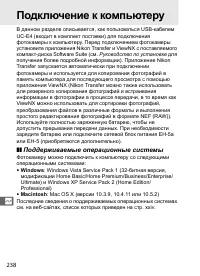 Страница 264