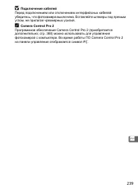 Страница 265