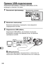 Страница 266