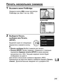 Страница 275