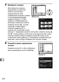 Страница 276