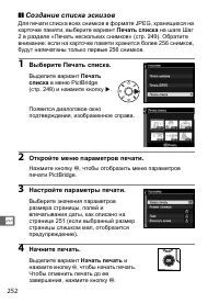 Страница 278