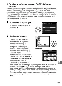 Страница 279