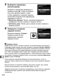 Страница 280