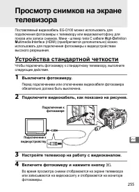 Страница 281