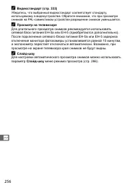 Страница 282